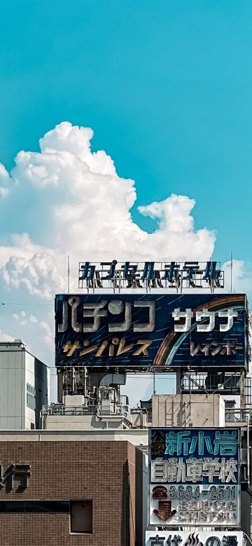 动漫屋 App 首页界面，顶部为搜索与分类入口，中部是横向滑动的推荐位，整体采用青绿色调